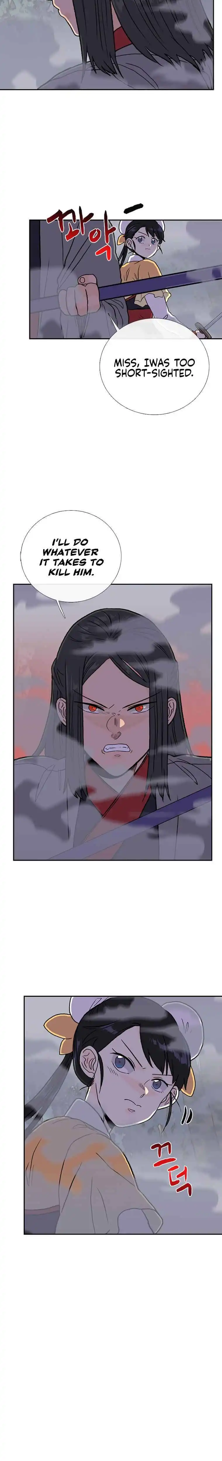The Scholar's Reincarnation Chapter 183 6